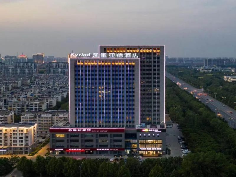 Kyriad Marvelous Hotel Shouguang Municipal Government