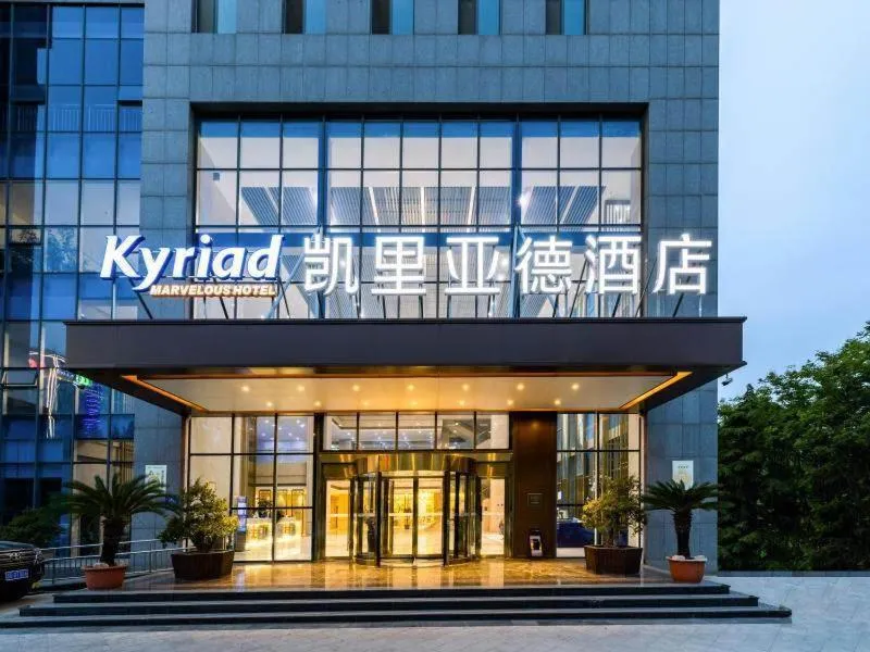 Kyriad Marvelous Hotel Shouguang Municipal Government