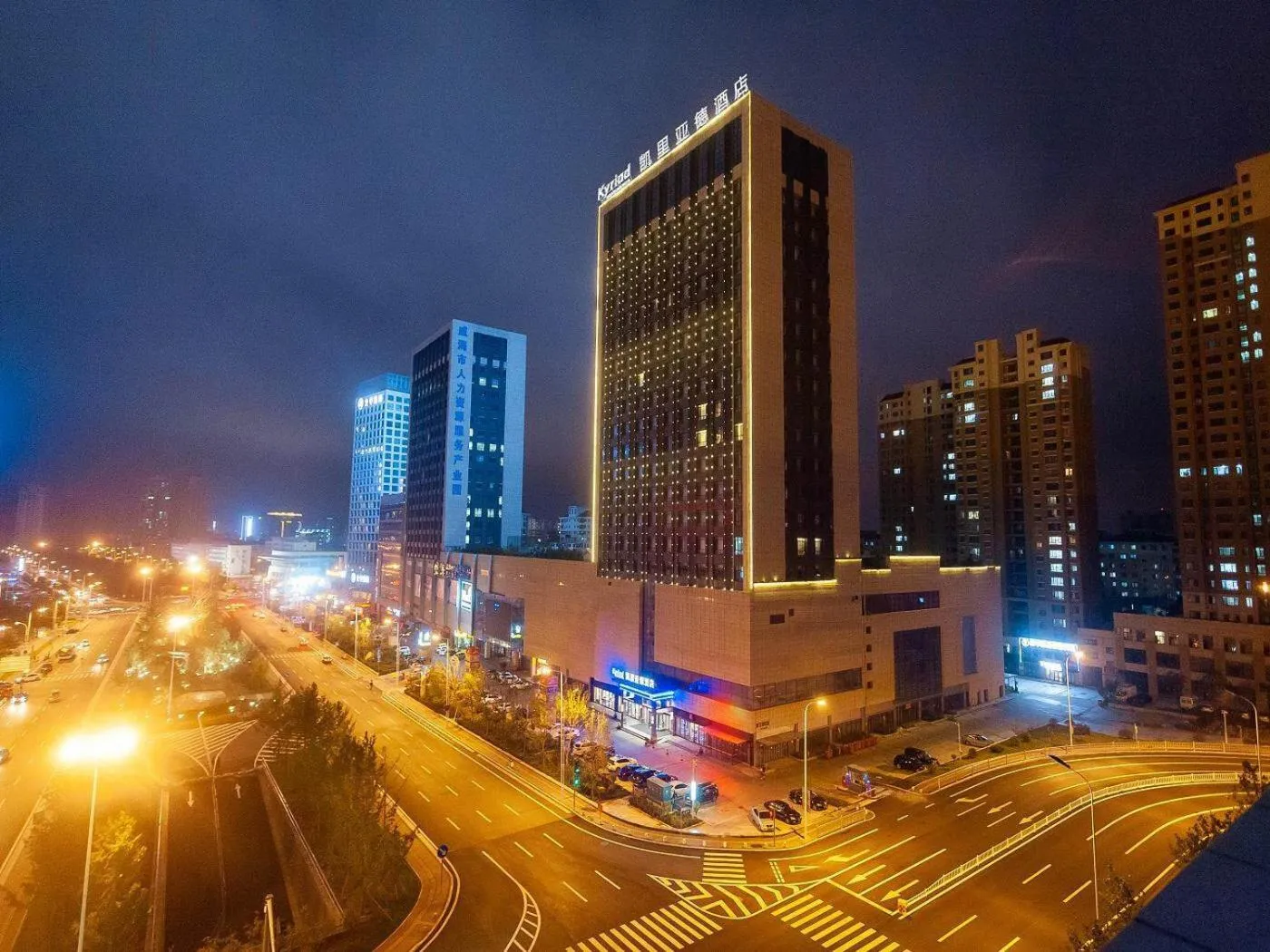 Kyriad Marvelous Hotel Weihai Railway Station