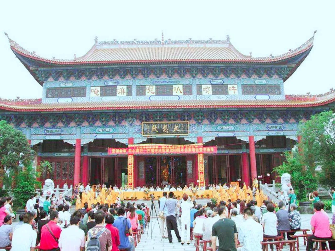 Kyriad Marvelous Hotel Changsha Xiangya