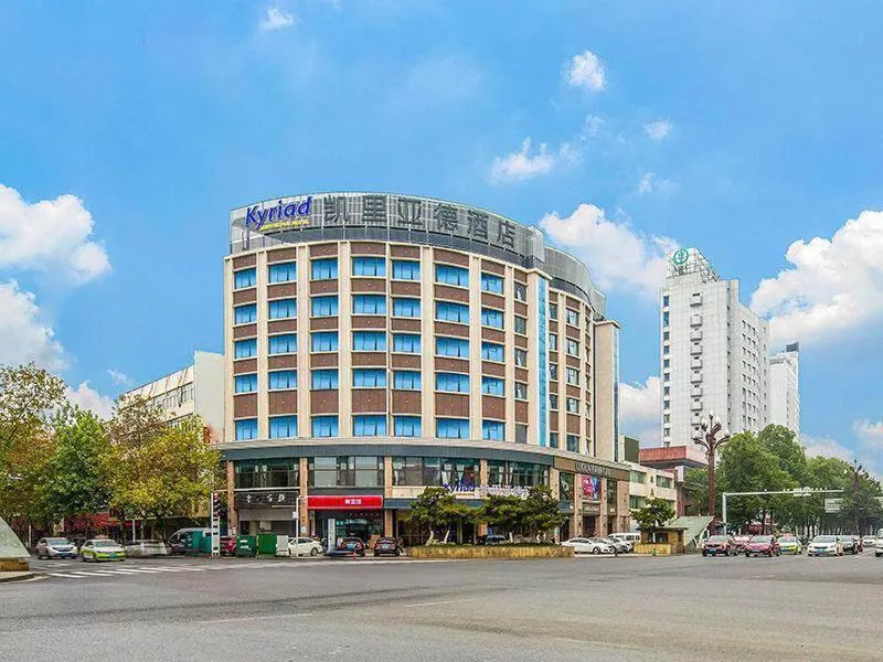 Kyriad Marvelous Hotel Changde Pedestrian Street