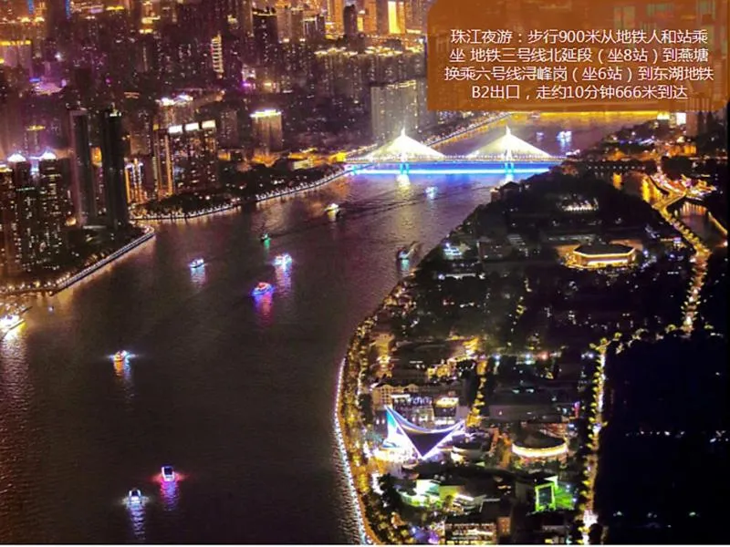 Kyriad Marvelous Hotel Guangzhou Baiyun International Airport