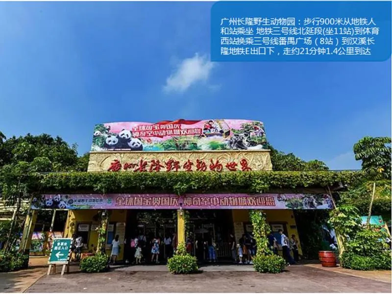 Kyriad Marvelous Hotel Guangzhou Baiyun International Airport