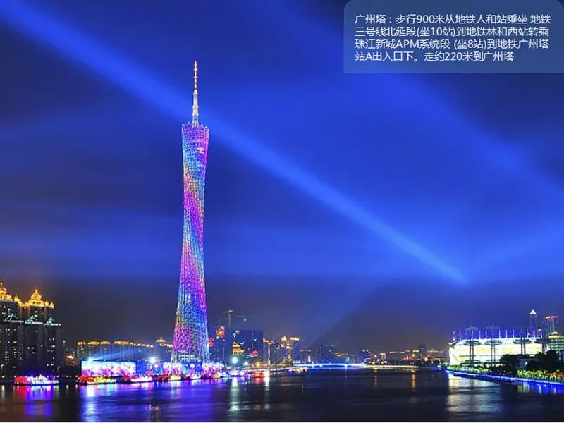 Kyriad Marvelous Hotel Guangzhou Baiyun International Airport