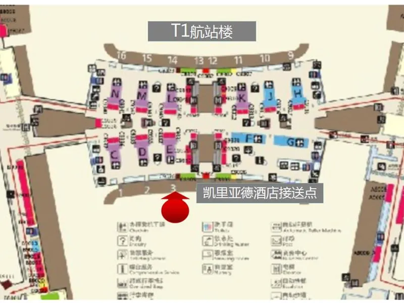 Kyriad Marvelous Hotel Guangzhou Baiyun International Airport