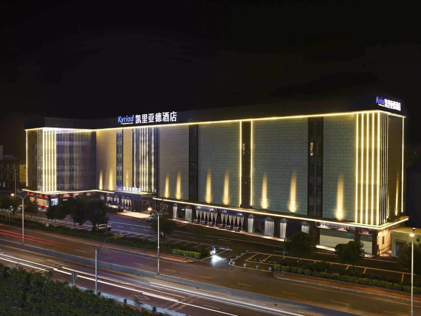 Kyriad Marvelous Hotel Guangzhou Baiyun International Airport
