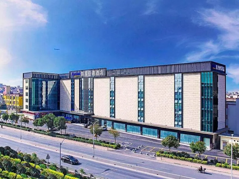 Kyriad Marvelous Hotel Guangzhou Baiyun International Airport