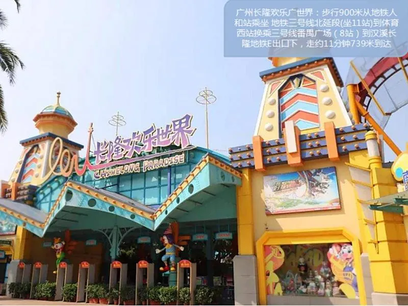 Kyriad Marvelous Hotel Guangzhou Baiyun International Airport