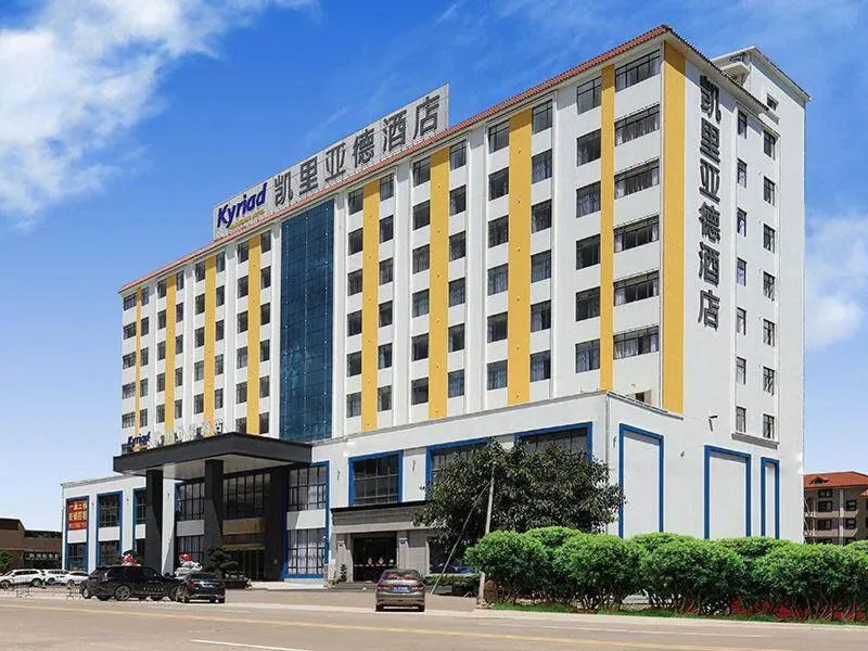 Kyriad Marvelous Hotel Huizhou Boluo Longxi