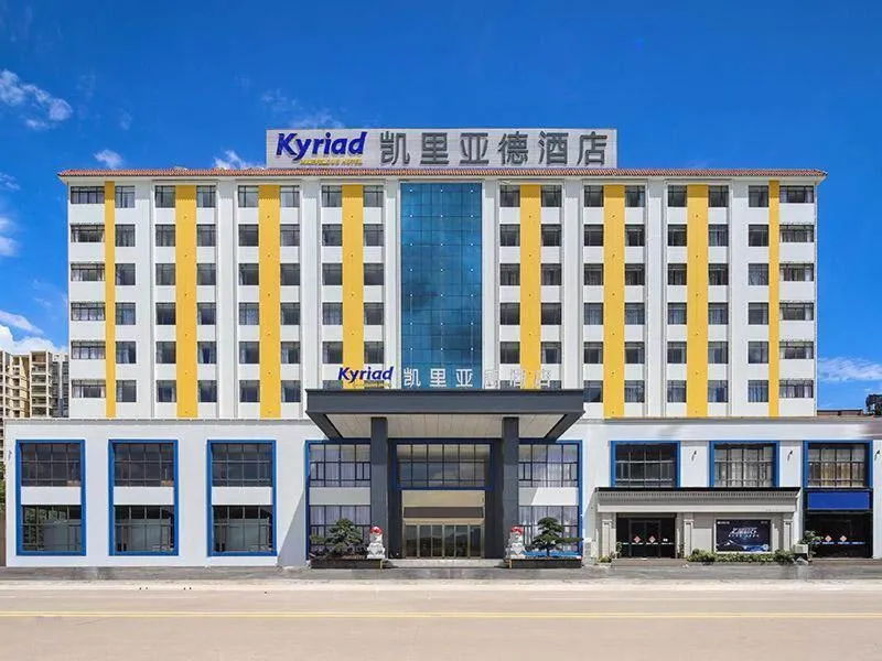 Kyriad Marvelous Hotel Huizhou Boluo Longxi