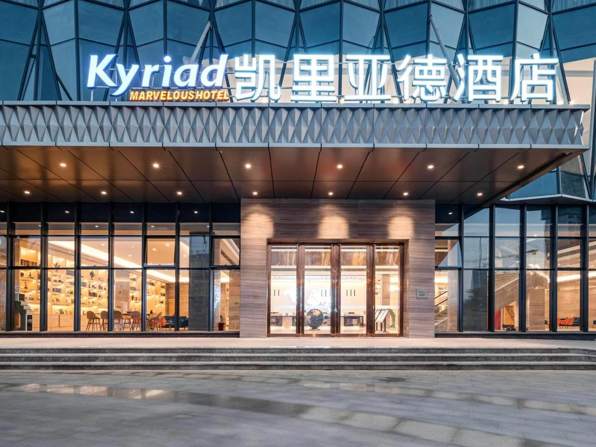 Kyriad Marvelous Hotel Heyuan Wanda Plaza