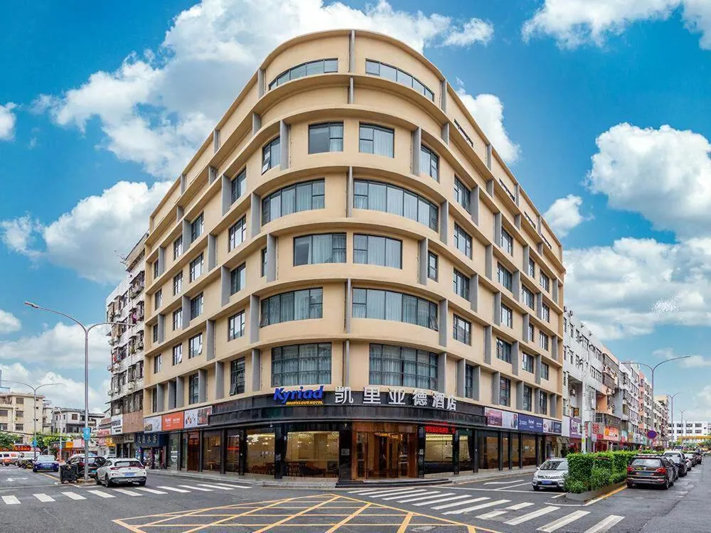 Kyriad Marvelous Hotel Shenzhen Nanlian Metro Station