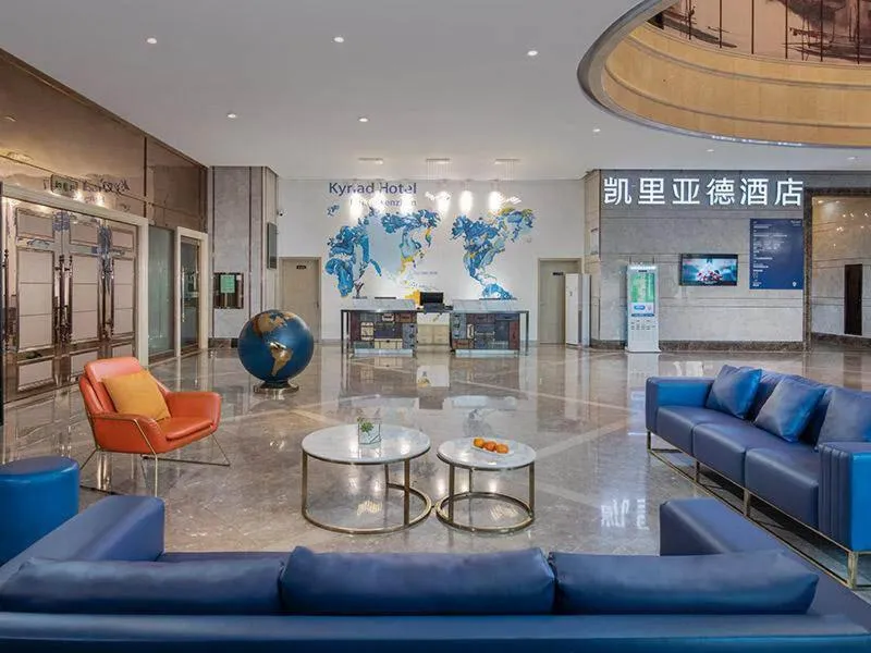 Kyriad Hotel Shenzhen Pingdi Low Carbon City