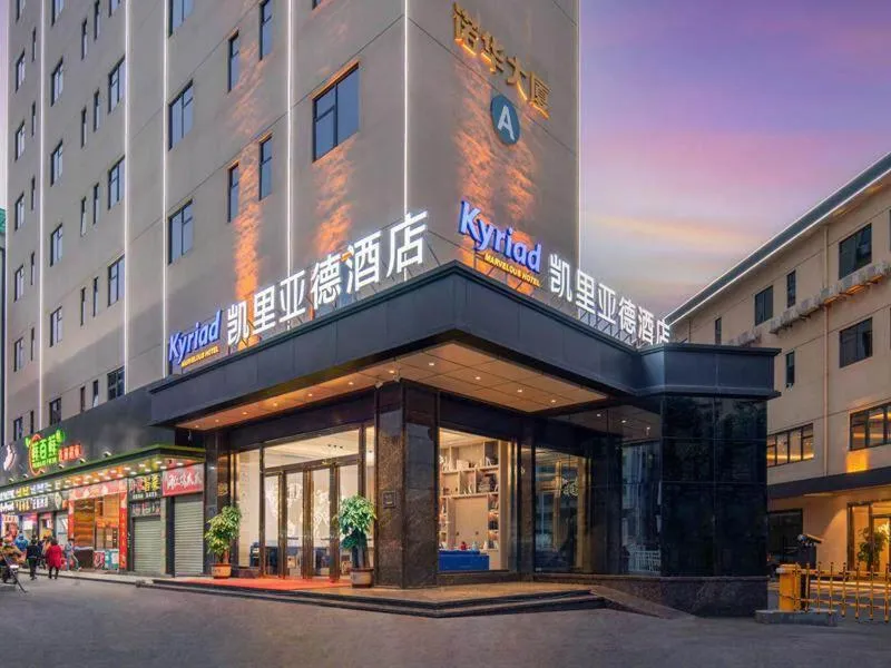 Kyriad Marvelous Hotel Shenzhen Baoan Gushu Metro Station
