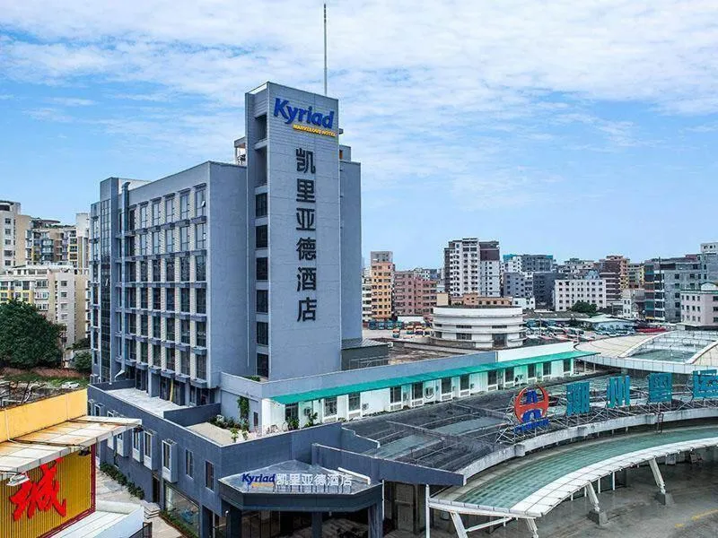 Kyriad Marvelous Hotel Chaozhou Fortune Central
