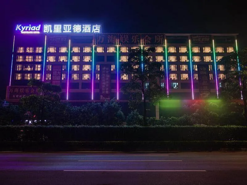 Kyriad Marvelous Hotel Foshan Xiqiao Mountain Scenic Area Qiaoling Square