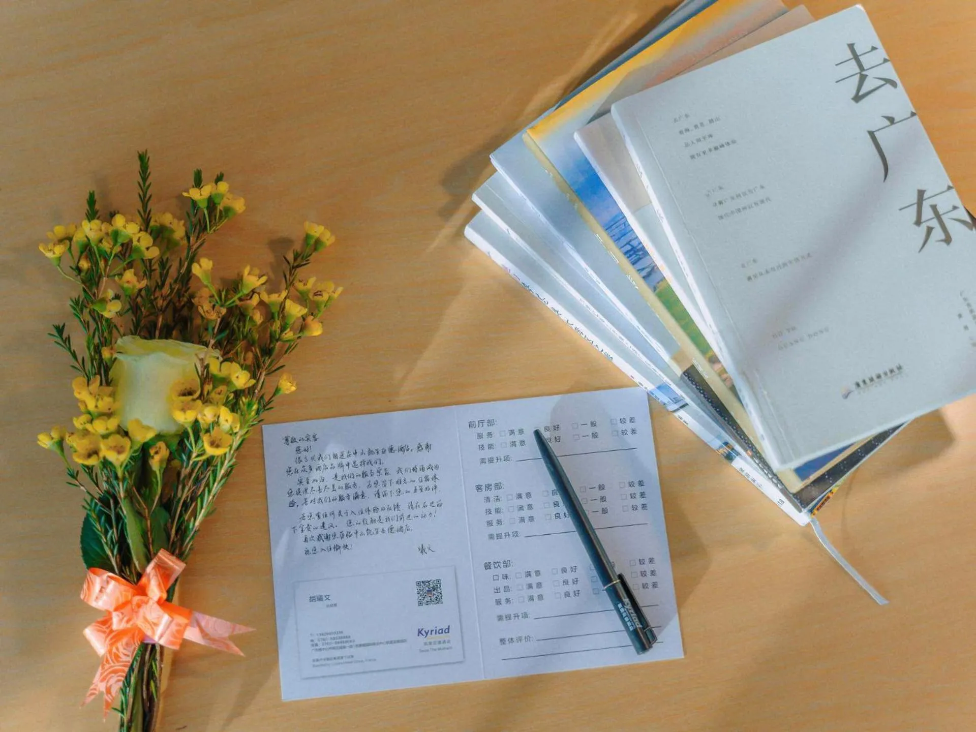 Kyriad Marvelous Hotel Zhongshan South District Conference Centre