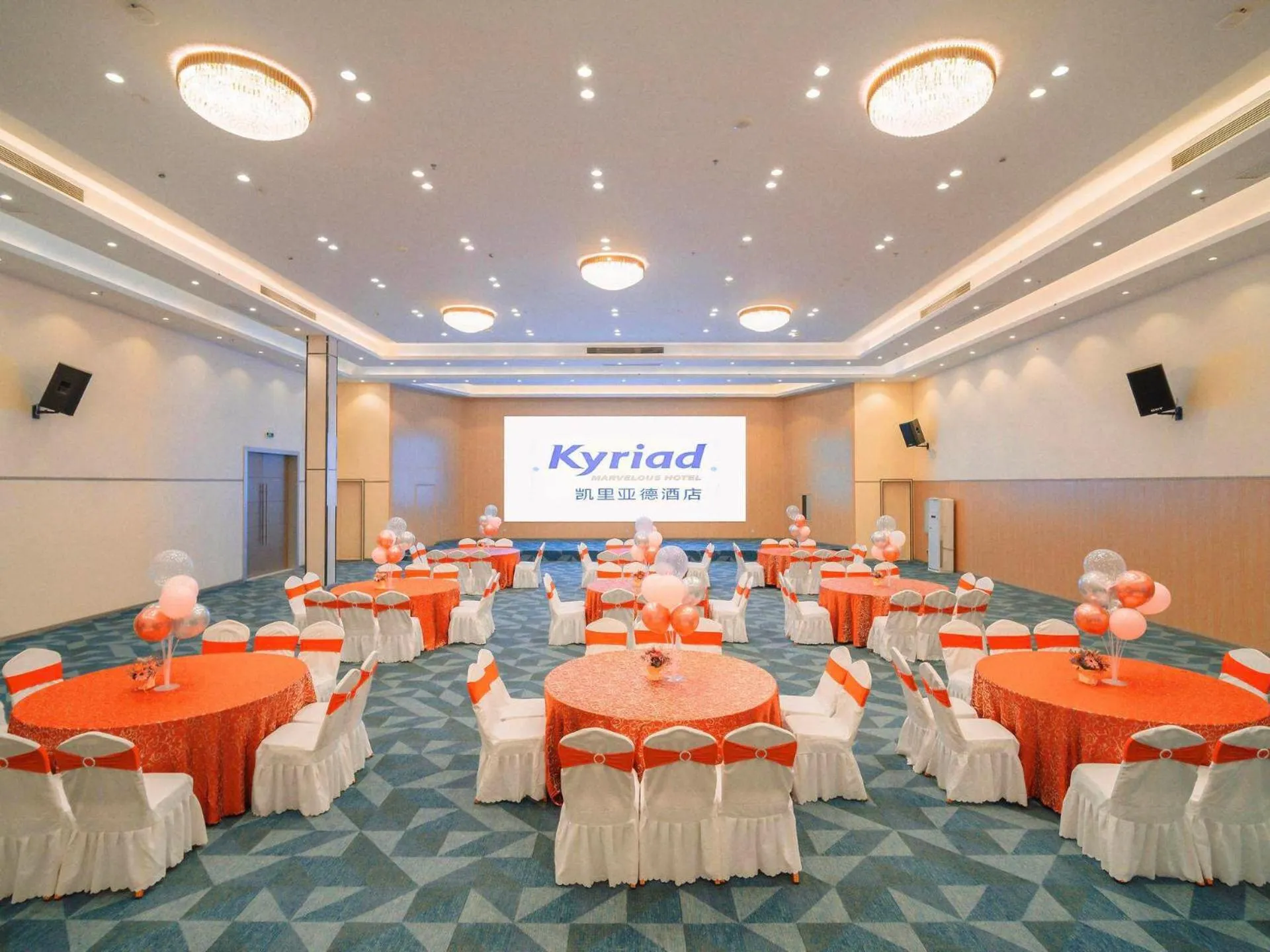 Kyriad Marvelous Hotel Zhongshan South District Conference Centre