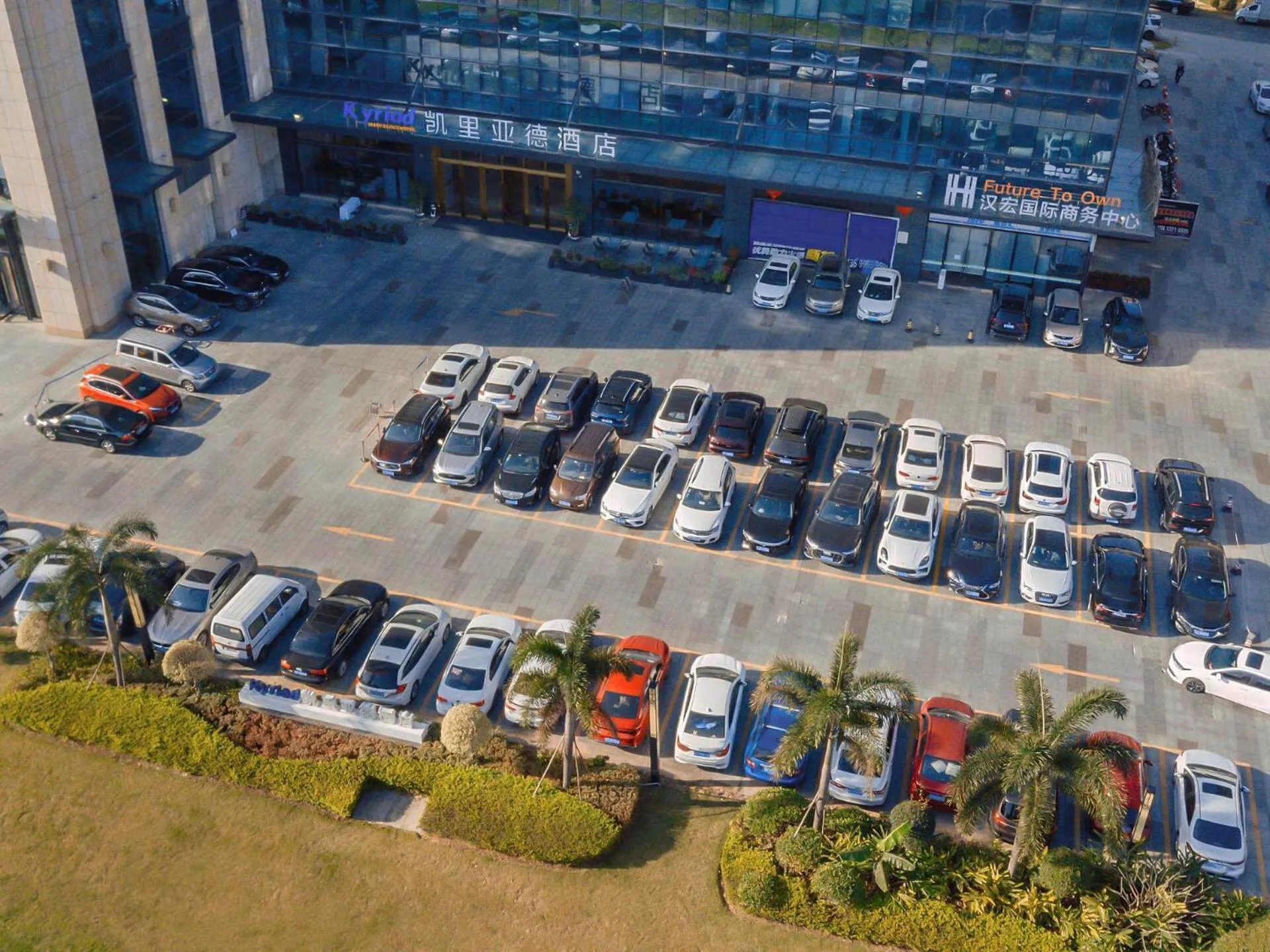 Kyriad Marvelous Hotel Zhongshan South District Conference Centre