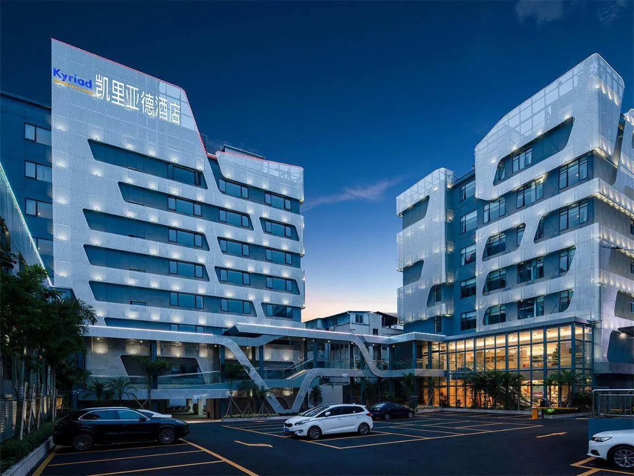 Kyriad Hotel Zhongshan University of Science and Technology