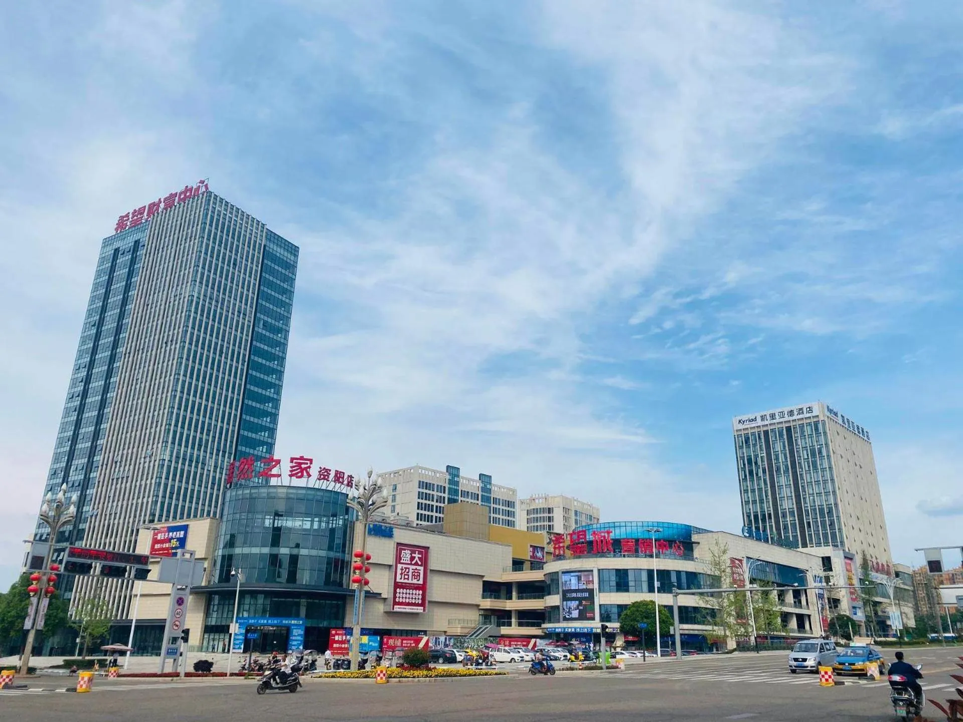 Kyriad Marvelous Hotel Ziyang North Railway Station