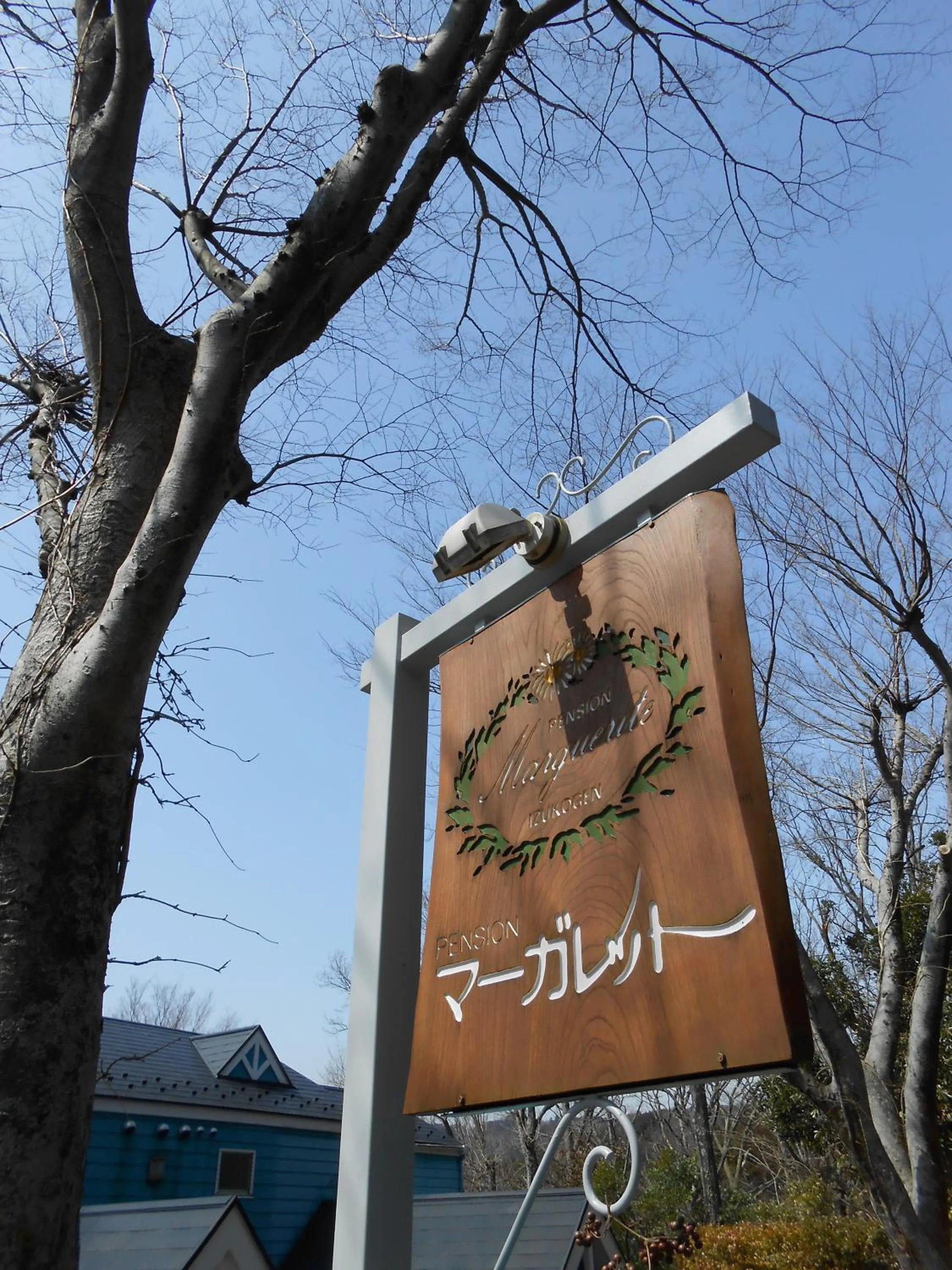 Other in Pension Margaret