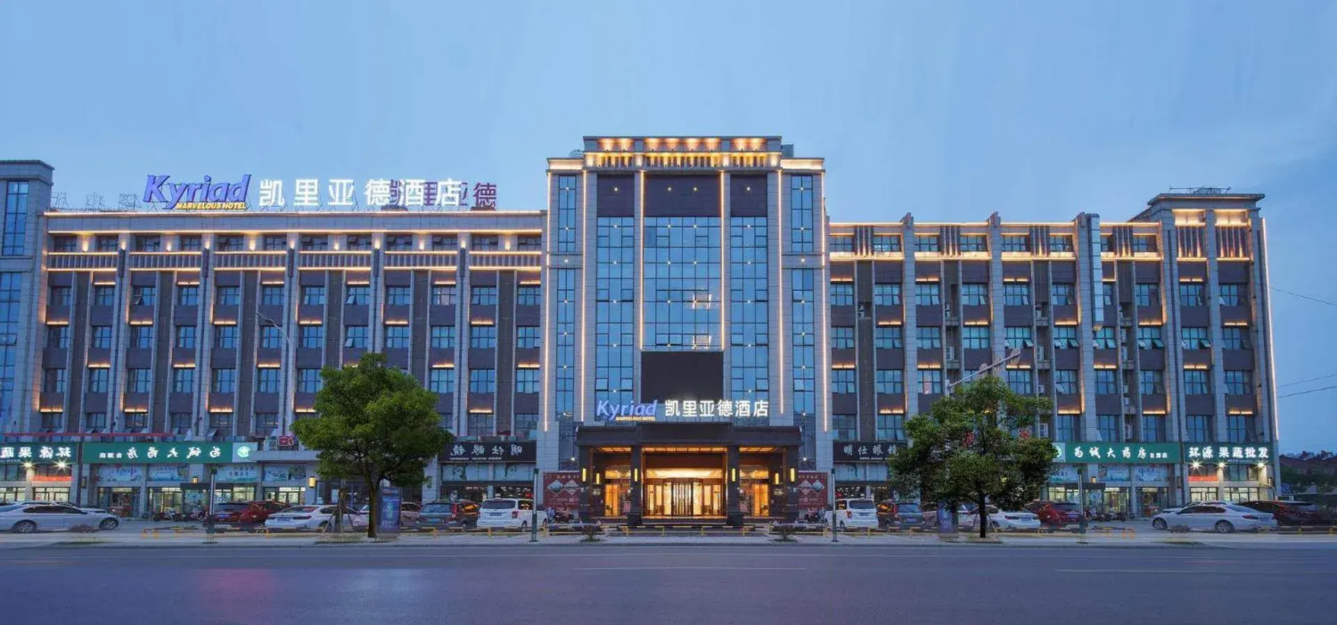 Kyriad Hotel Baoying Jinyuan Square High-speed Railway Station Kyriad Hotel Baoying Jinyuan Square High-speed Railway Station