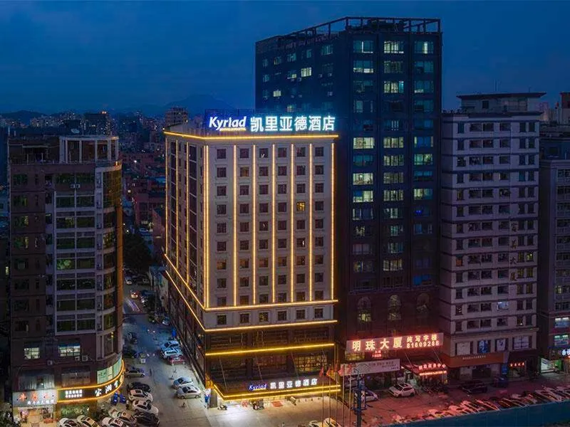 Kyriad Marvelous Hotel Dongguan Changan Light Rail Station