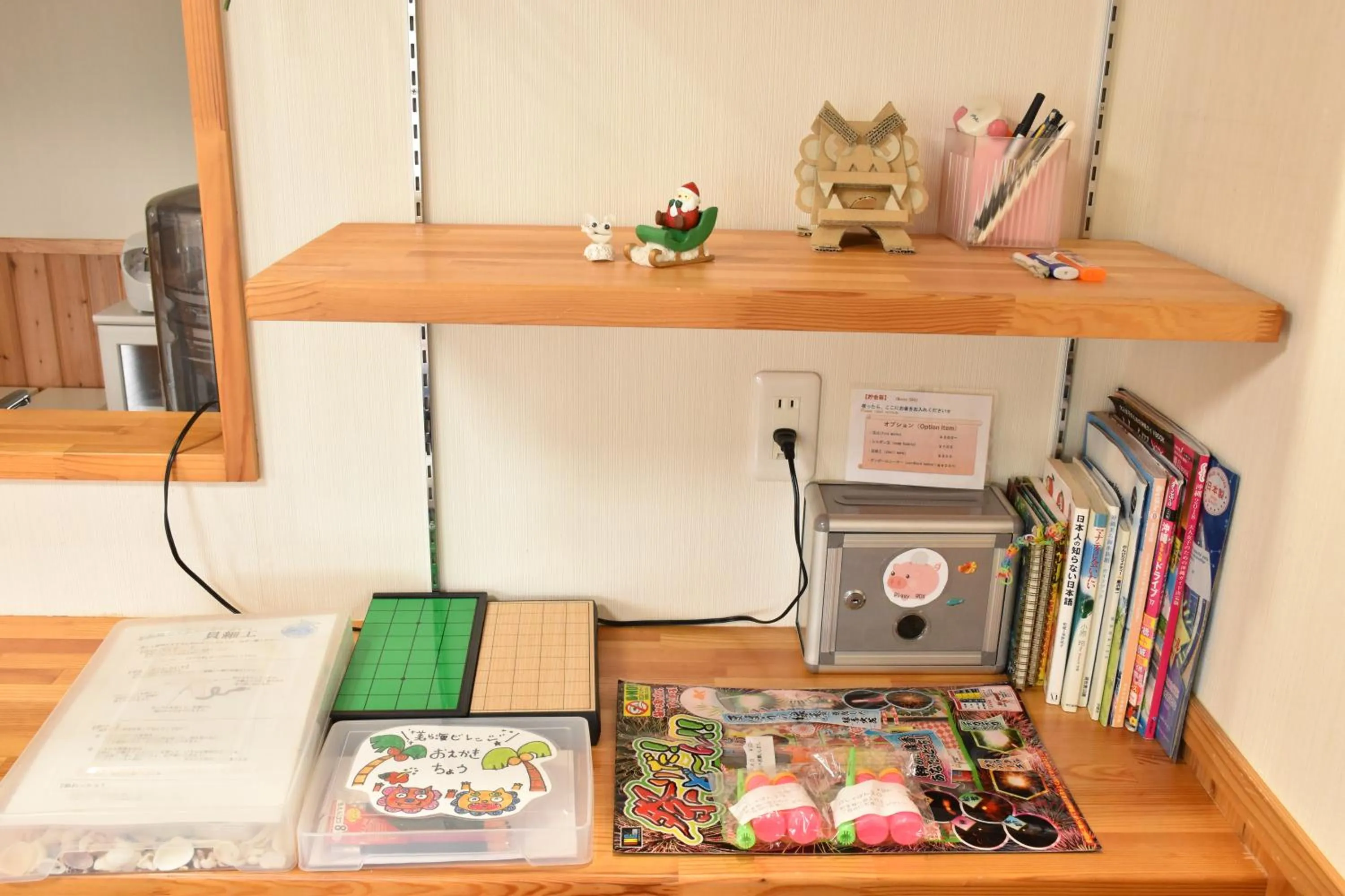 Area and facilities in Churaumi Village