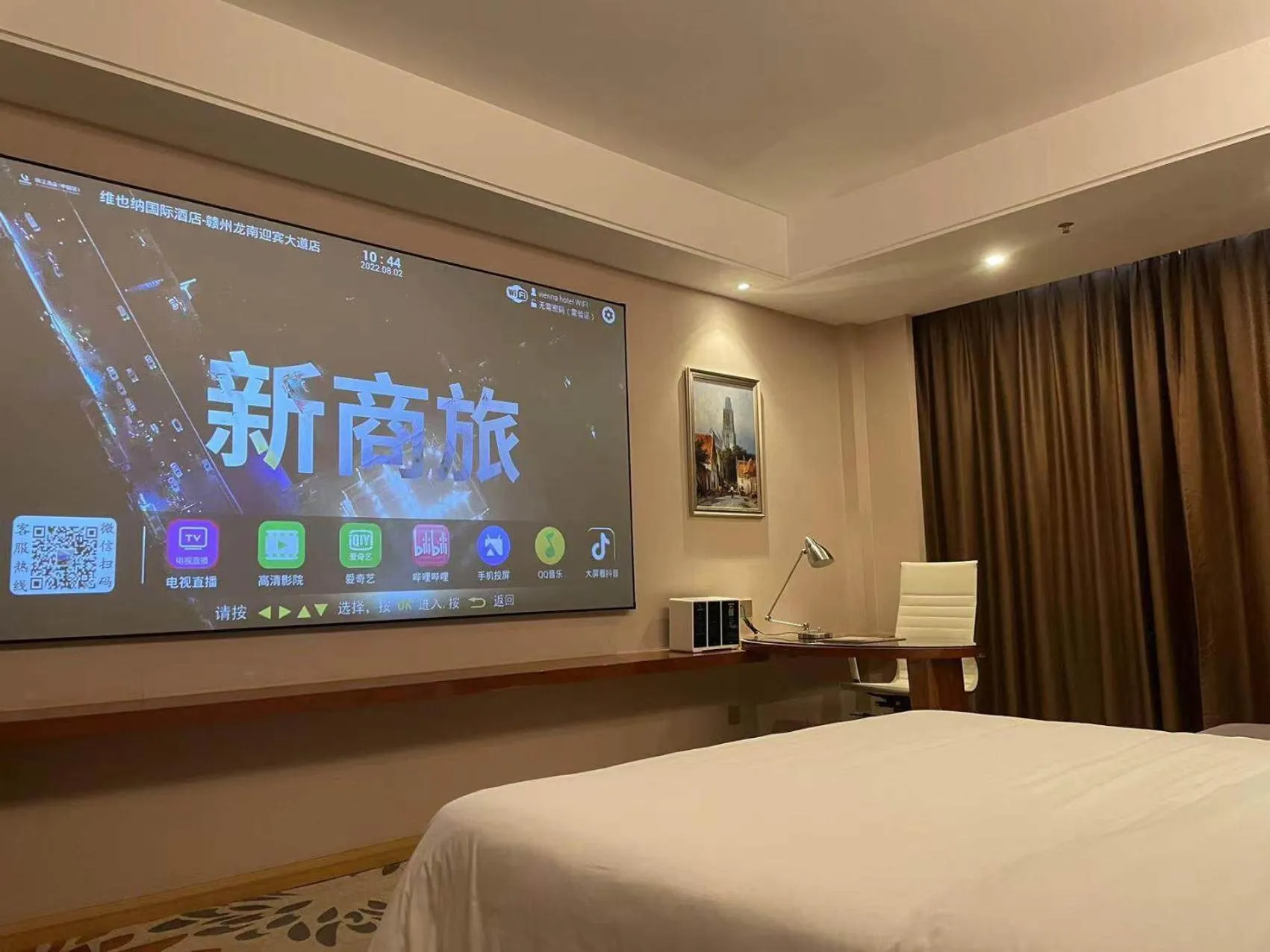 Vienna International Hotel Ganzhou Longnan