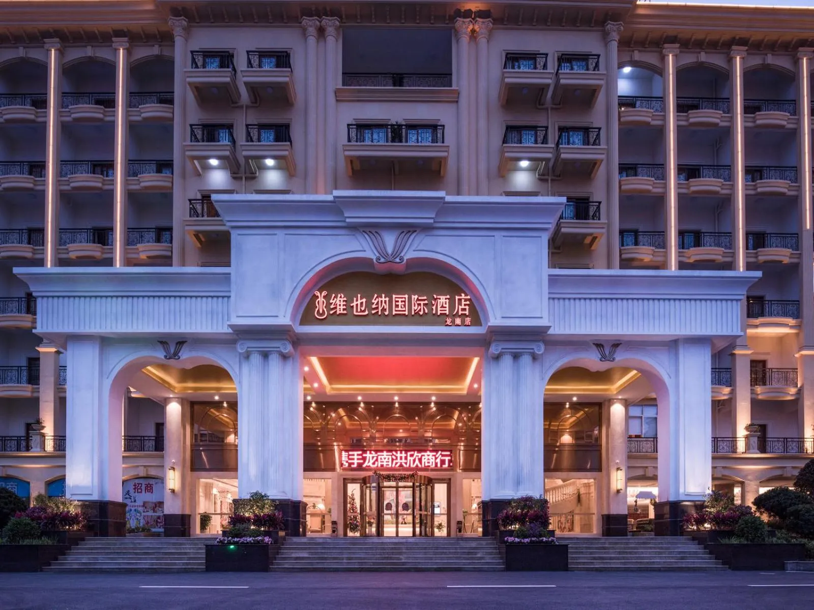 Vienna International Hotel Ganzhou Longnan