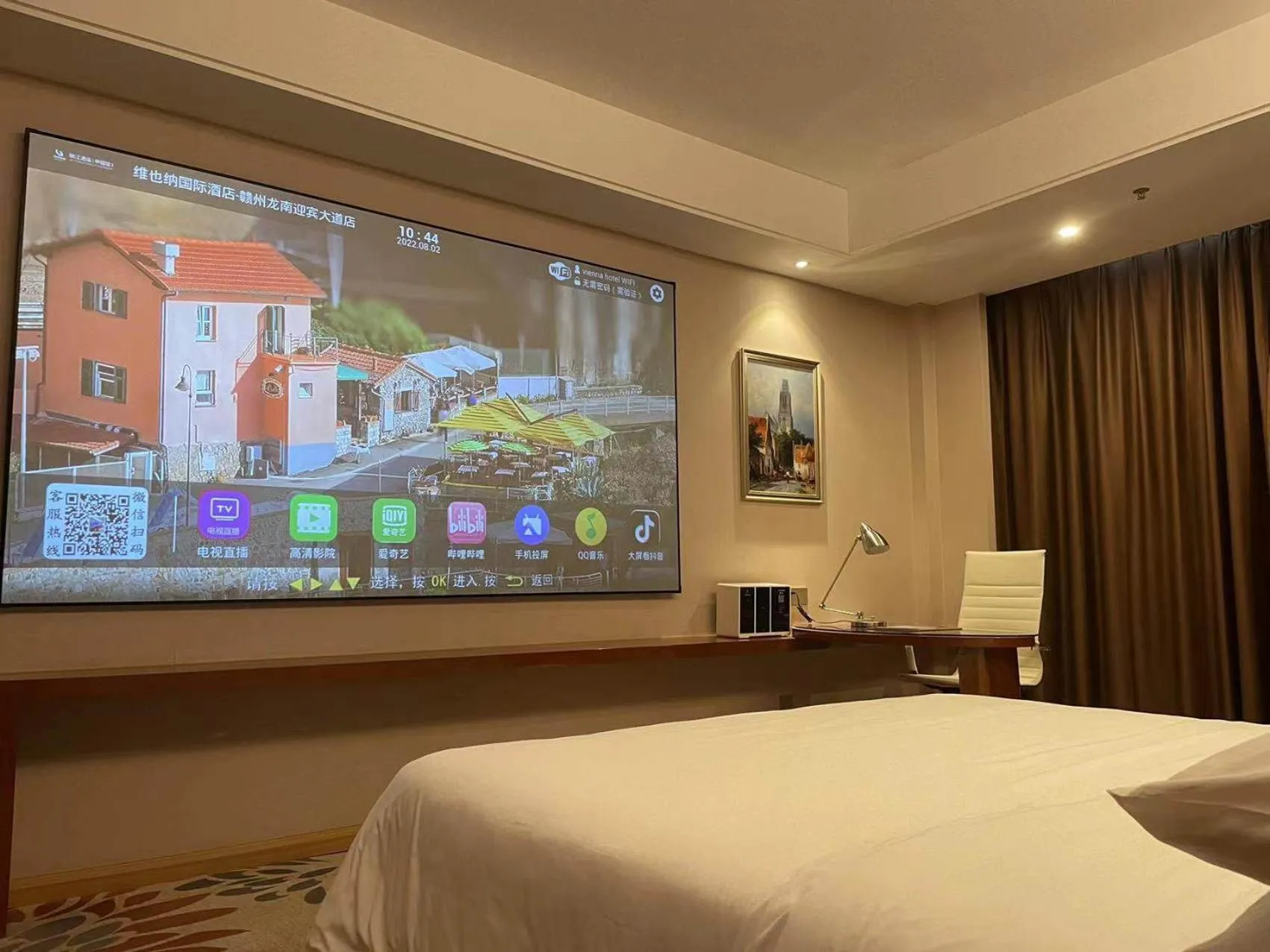 Bed in Vienna International Hotel Ganzhou Longnan