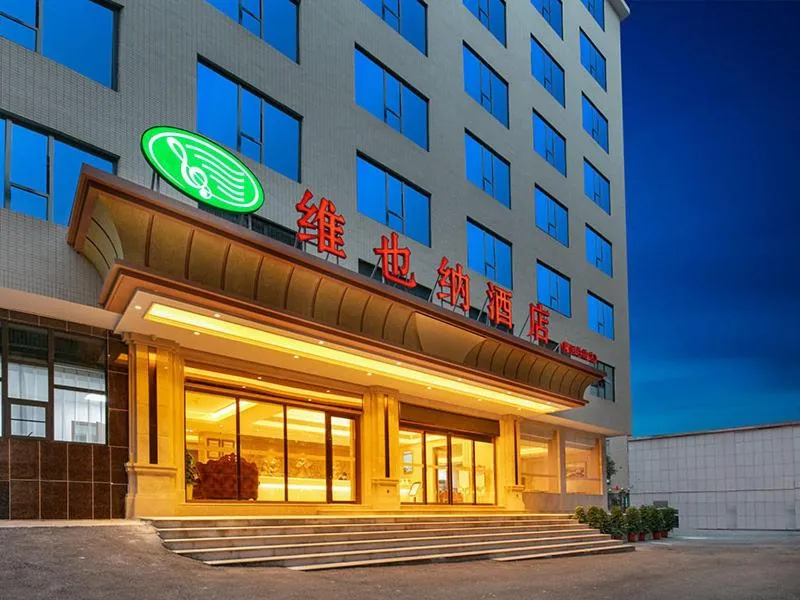 Vienna hotel Hunan Shaoyang Longhui Bus Station