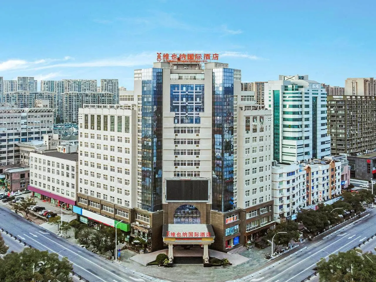 Vienna International Hotel Taizhou Wenling Branch