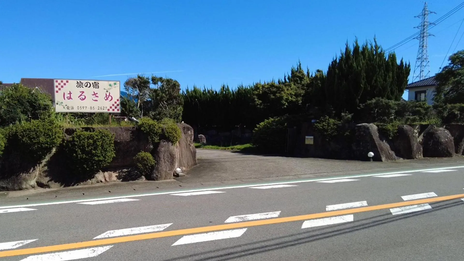 Property building in Tabi No Yado Harusame