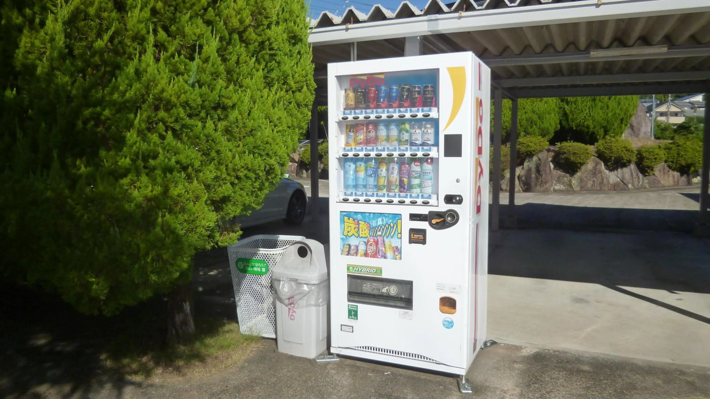 vending machine in Tabi No Yado Harusame