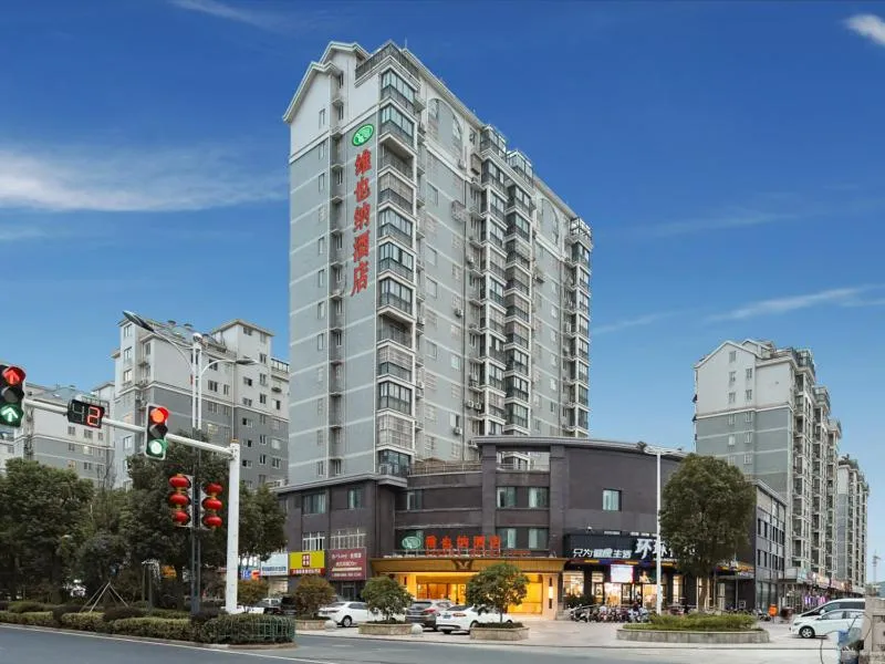 Vienna Hotel Yangzhou Gaoyou Dongfangyujing