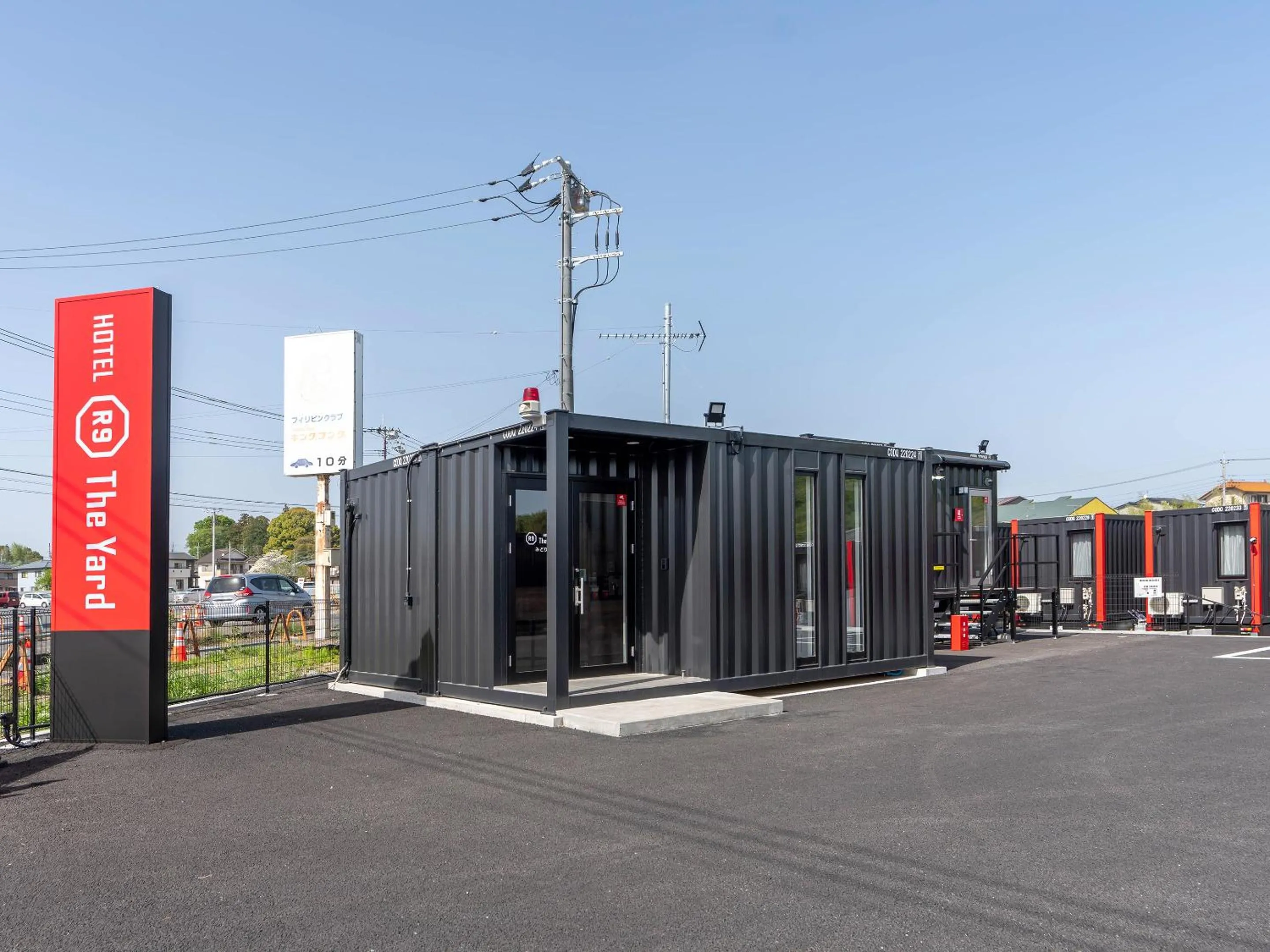 Property building in HOTEL R9 The Yard Midori