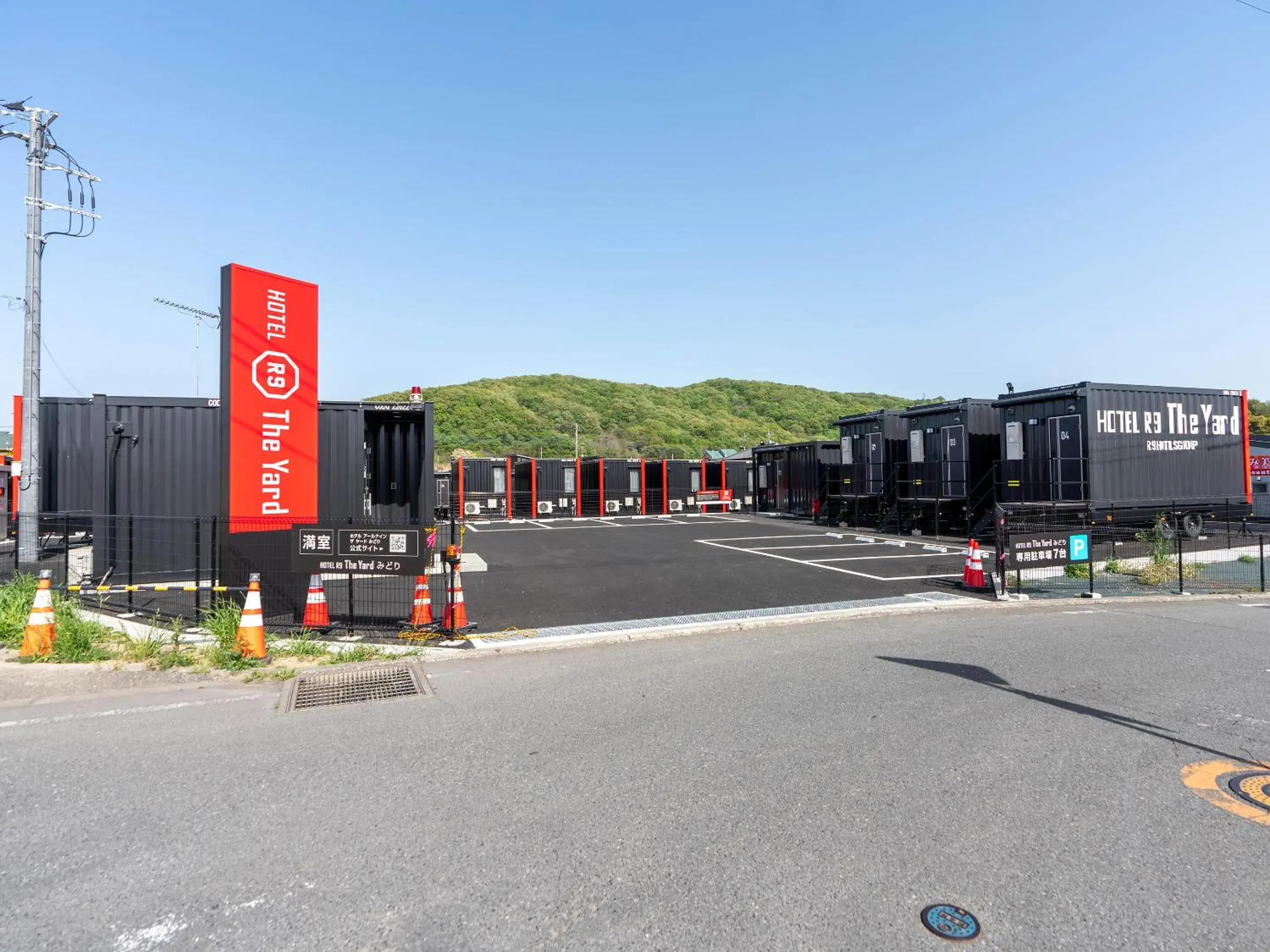 HOTEL R9 The Yard Midori HOTEL R9 The Yard Midori