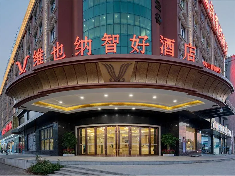 Vienna Classic Hotel Shenzhen Pingshan Bihu Hotel