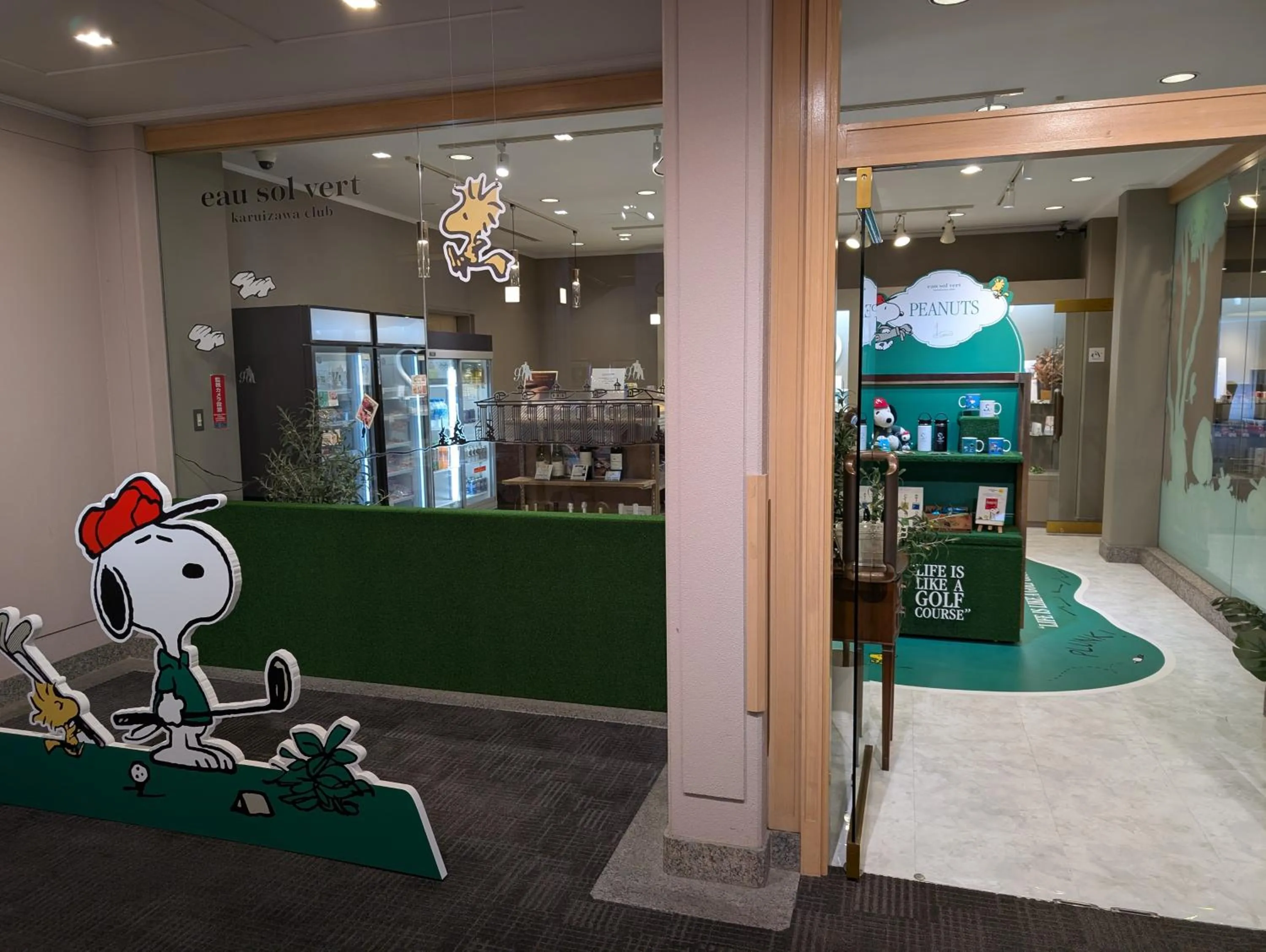 Area and facilities in Eau Sol Vert Karuizawa Club