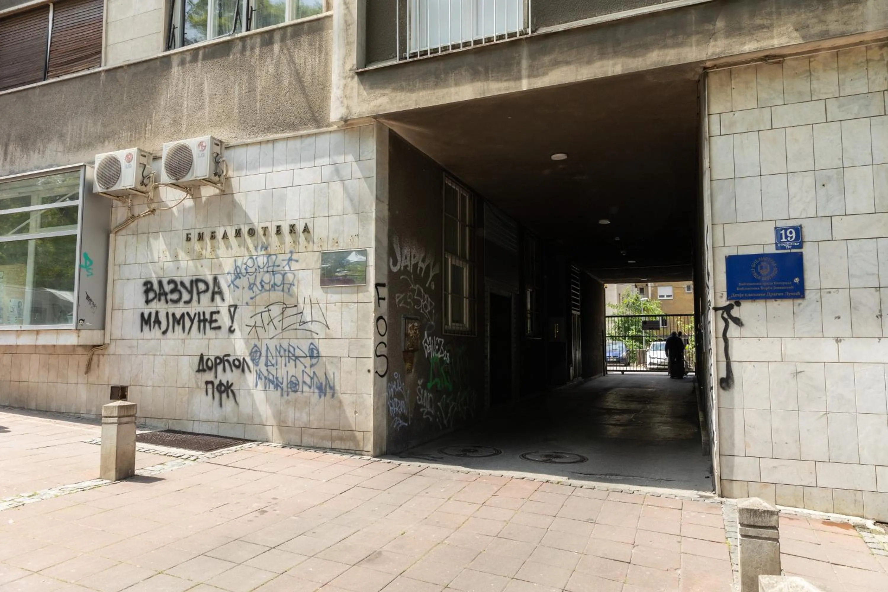 Facade/entrance in Belgrade Center Apartment III