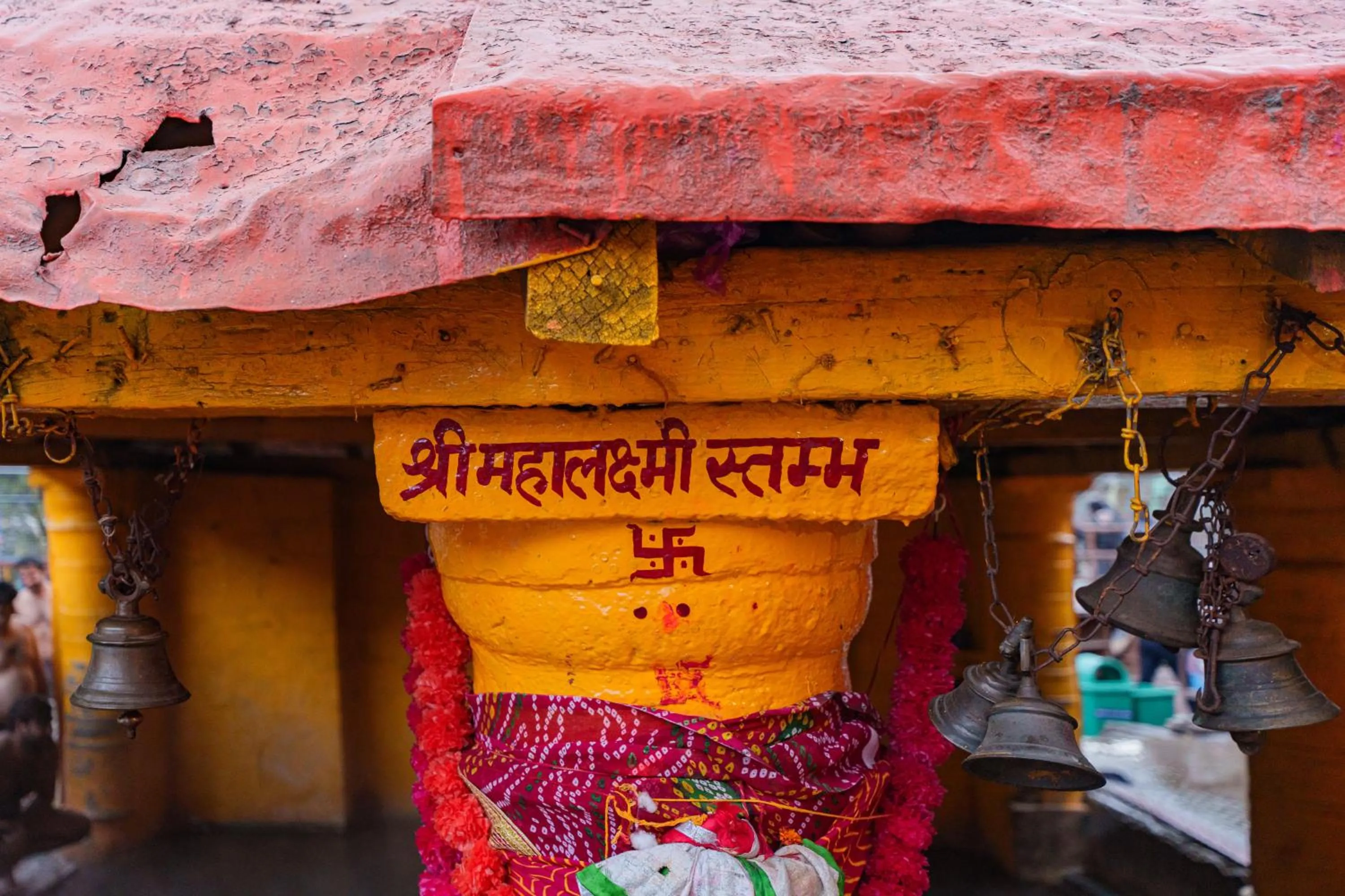 Nearby landmark in New Hotel Snow Crest