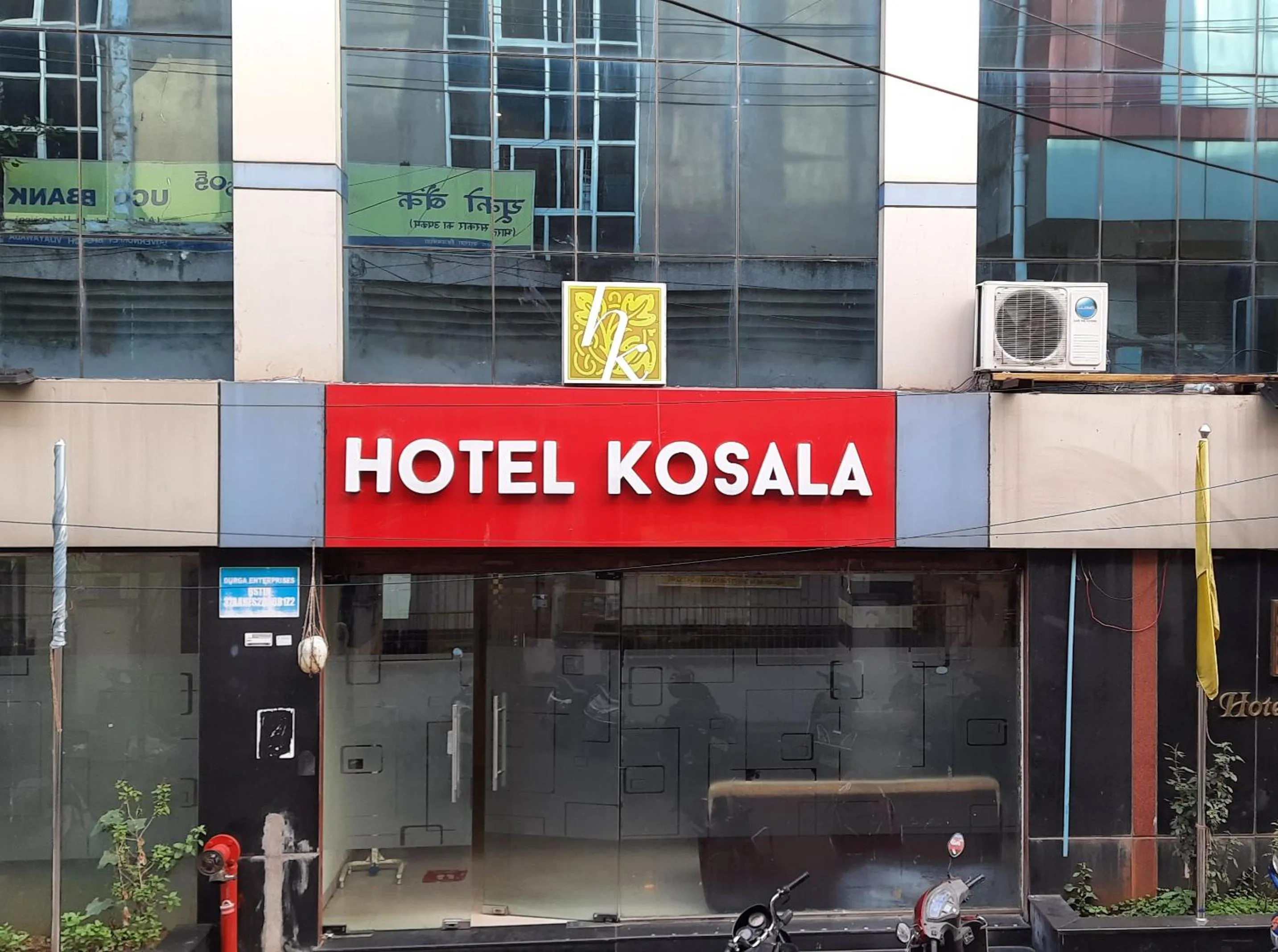 Property building in Hotel Kosala Vijayawada