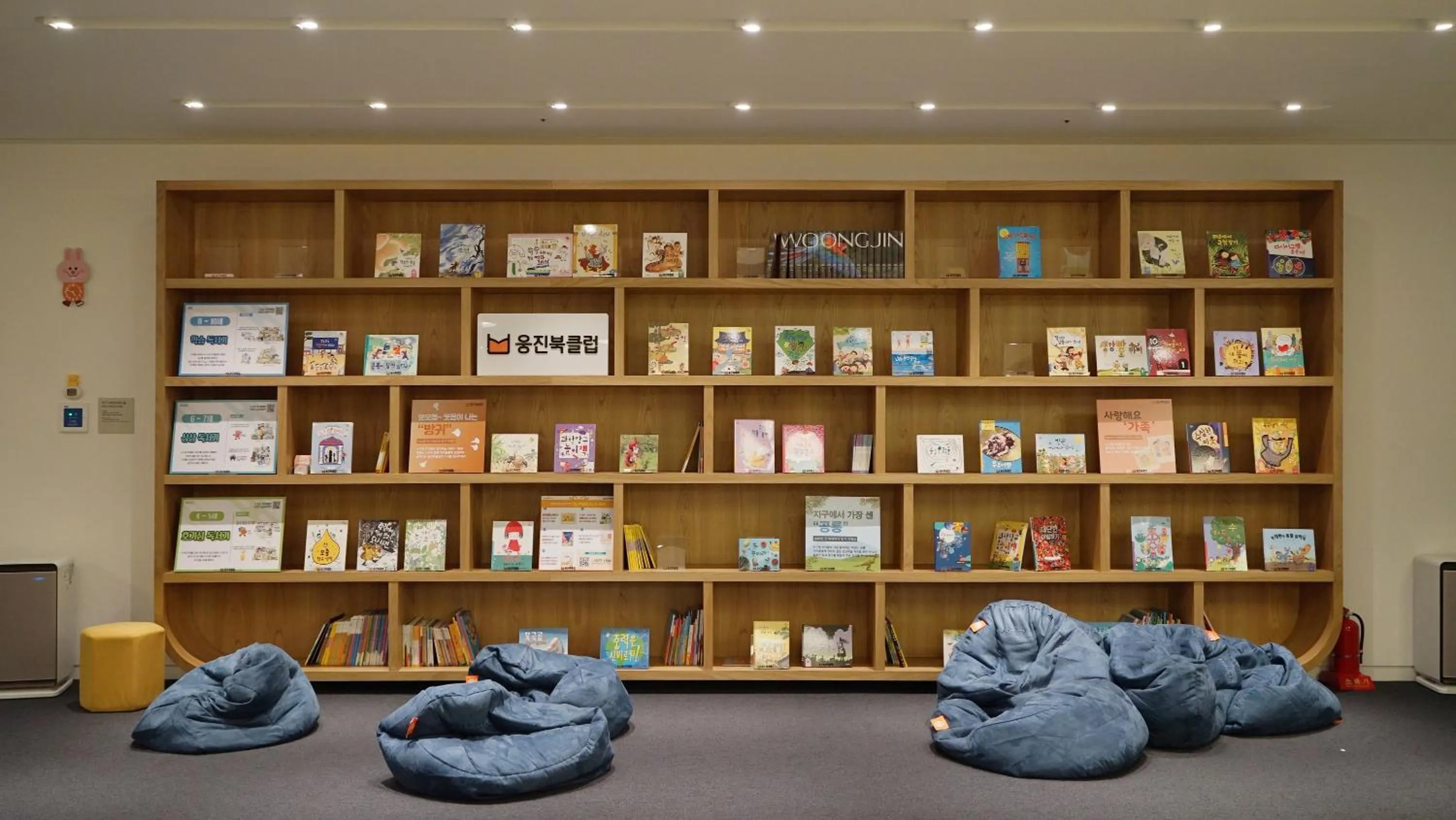 Kids's club in Phoenix Island