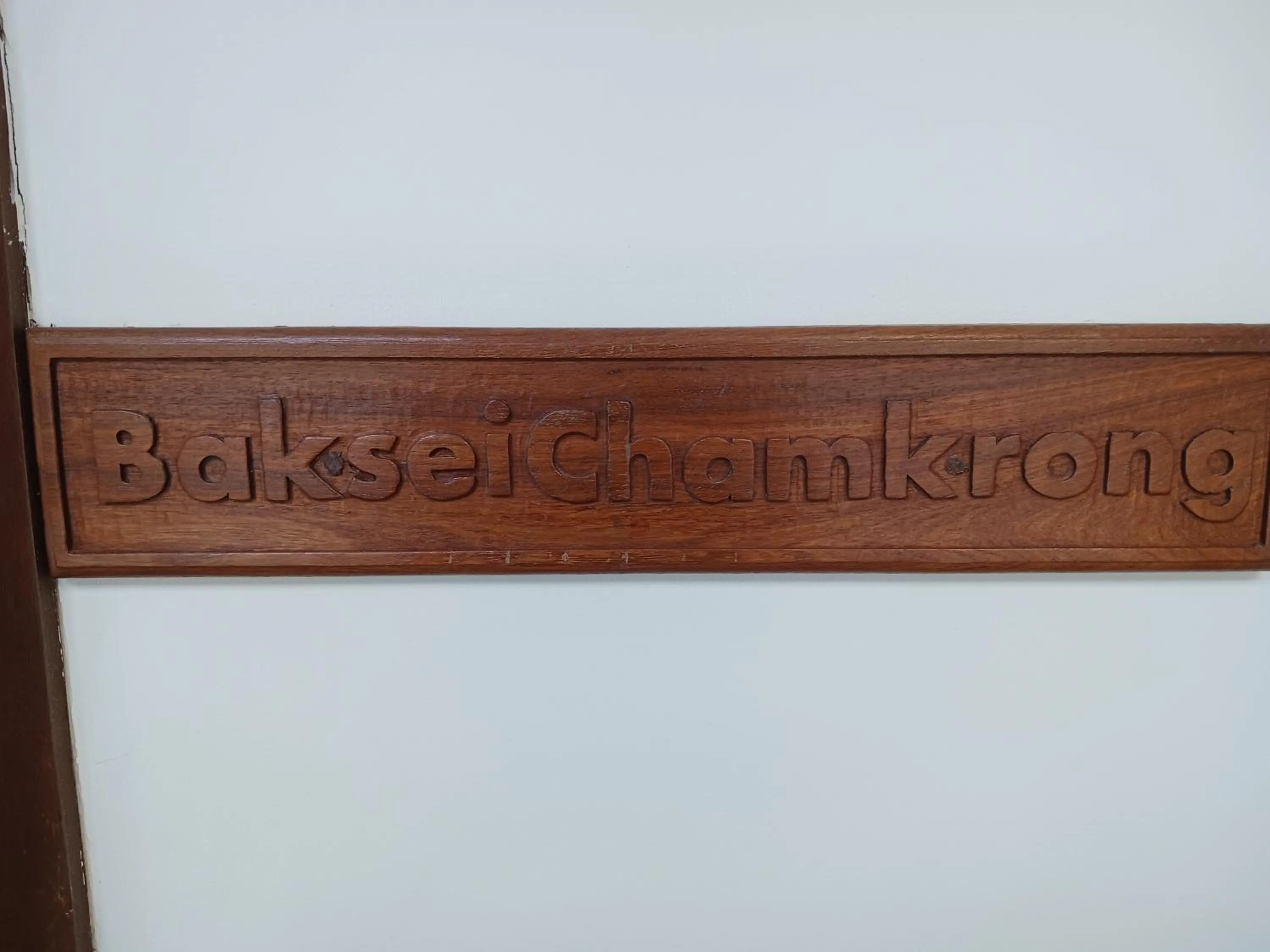 View (from property/room) in Andy's Place