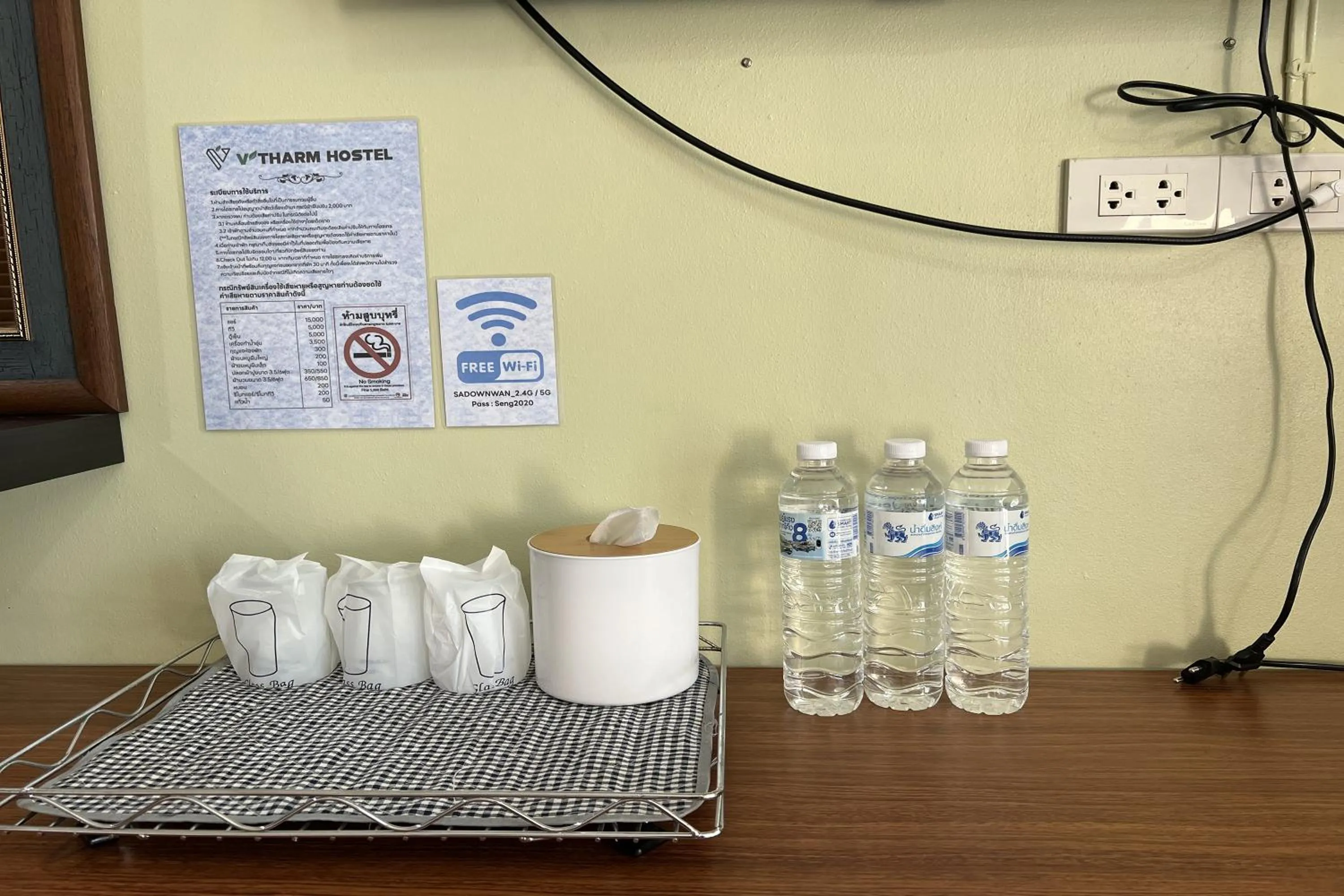 Area and facilities in V Tharm Hotel