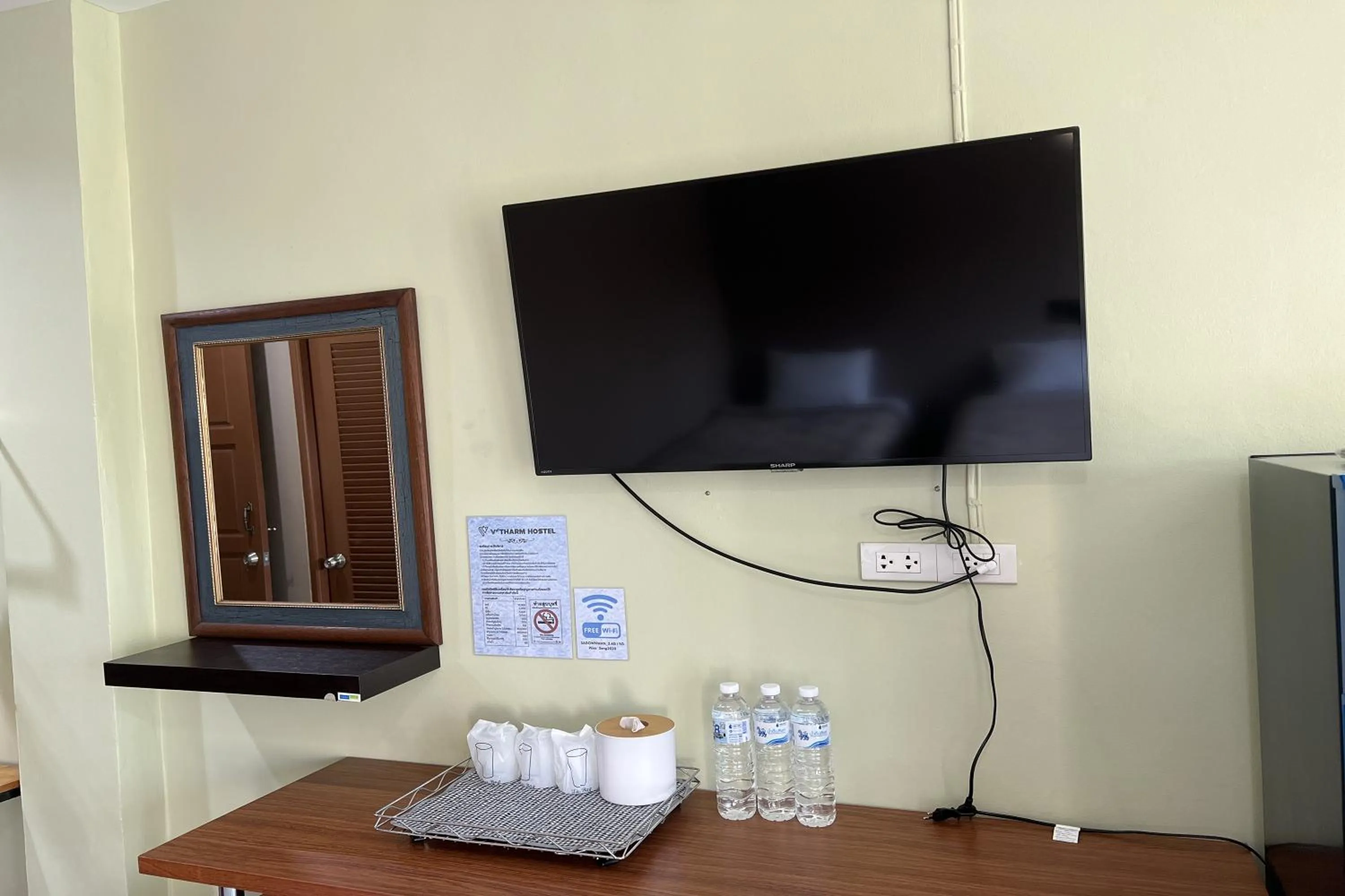 TV and multimedia in V Tharm Hotel