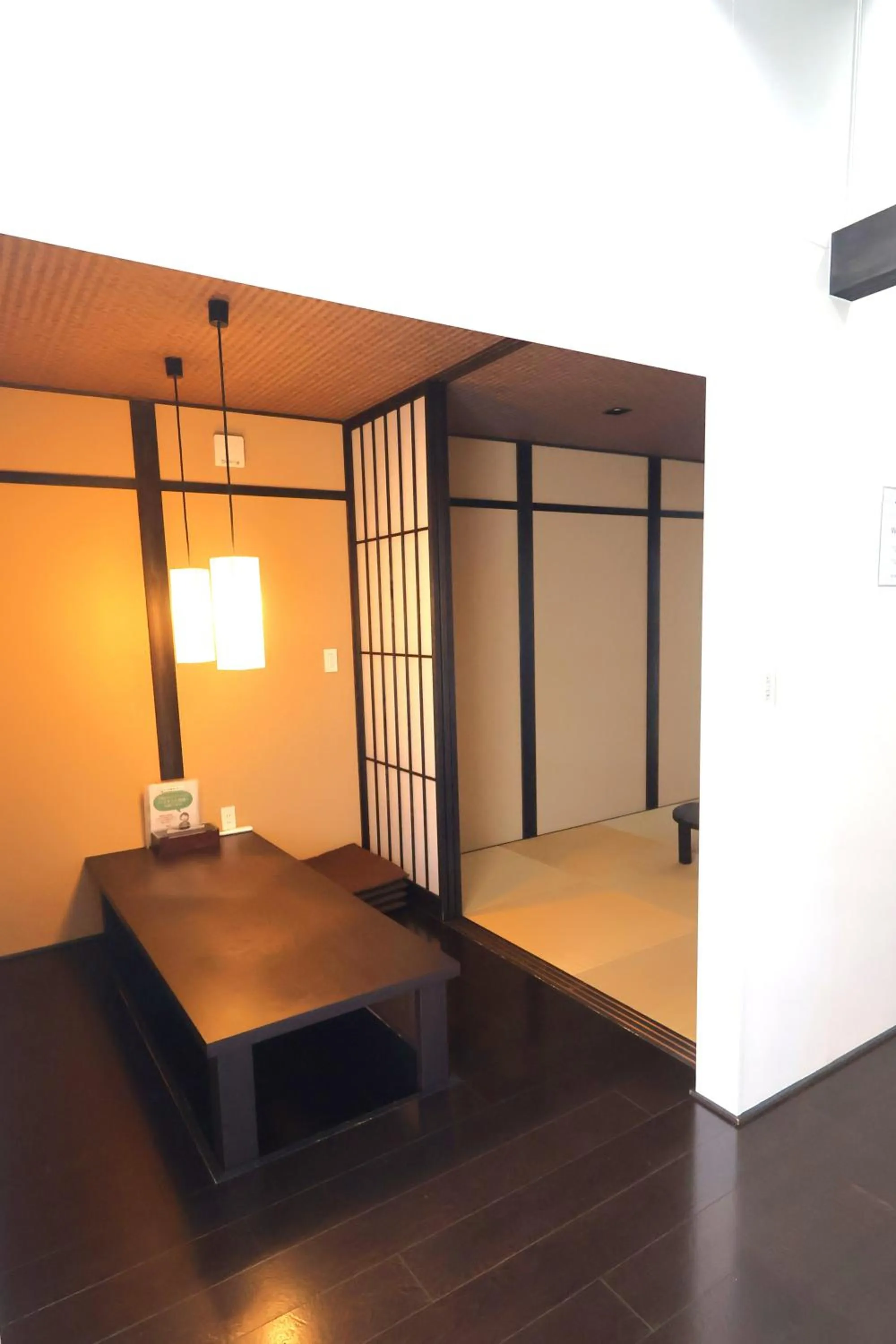 Uji-Ichibanyado-Nigauri