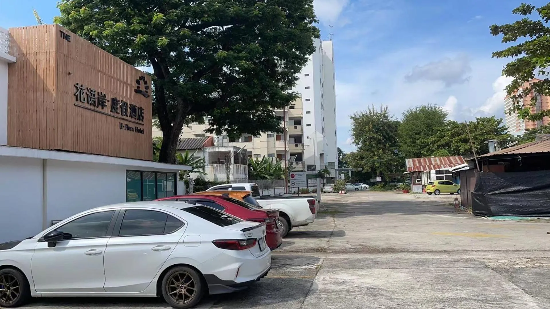 Parking in 花语岸·度假酒店(H·Flora Hotel)